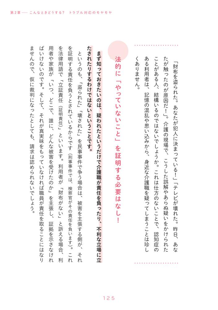 サムネイル画像6