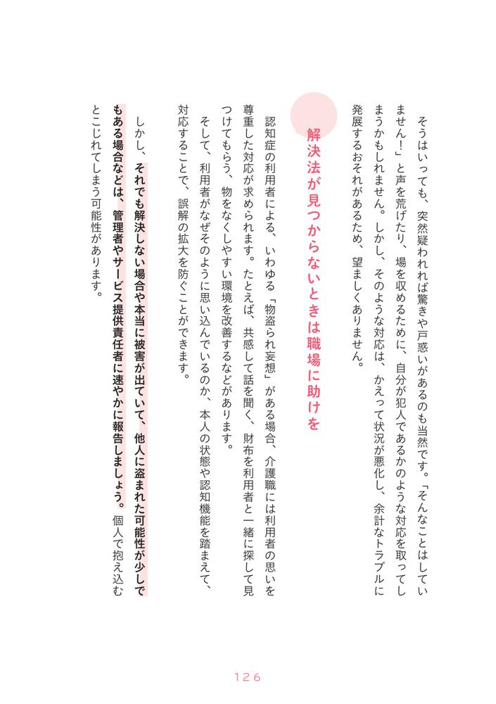 サムネイル画像7