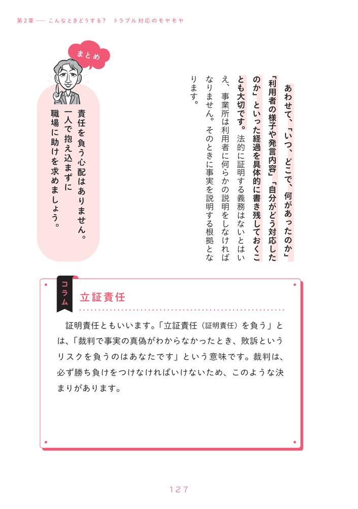 サムネイル画像8
