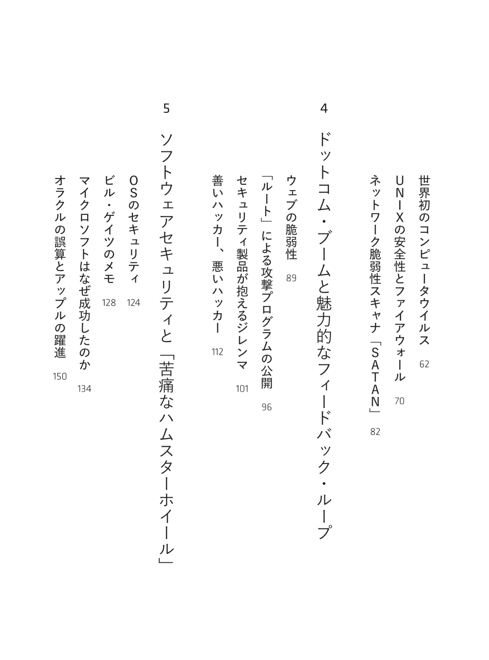 サムネイル画像3