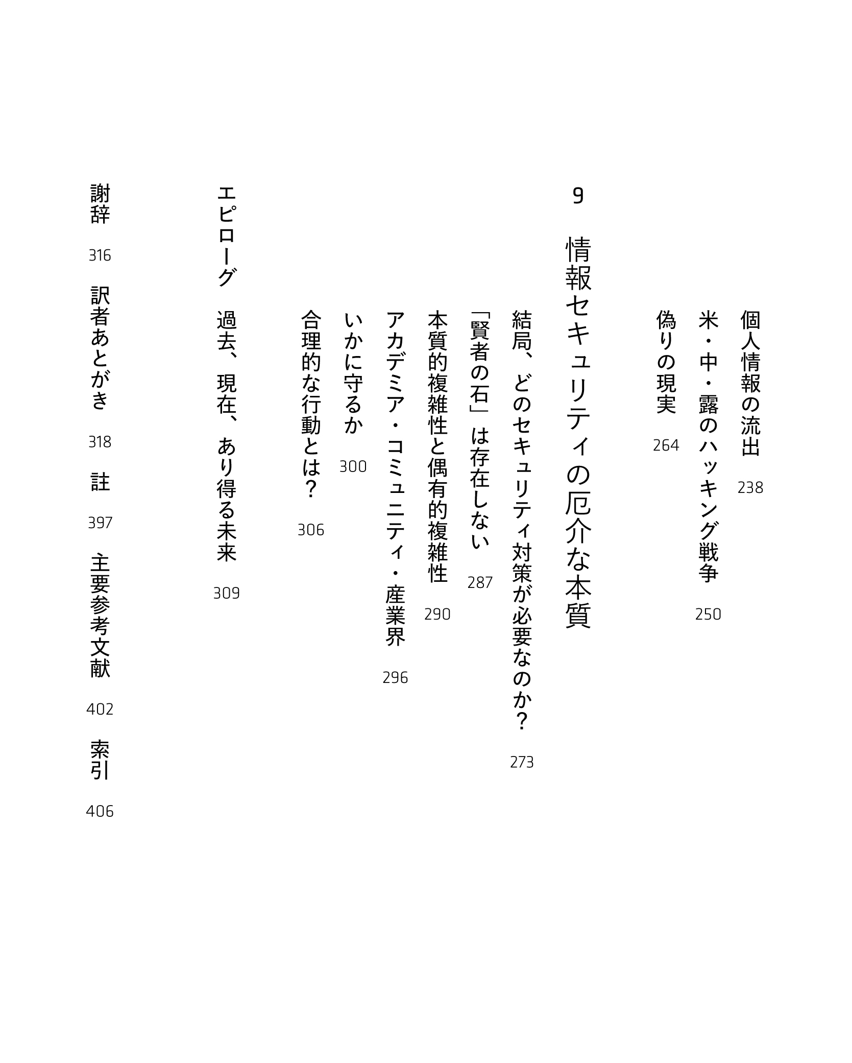 サムネイル画像5