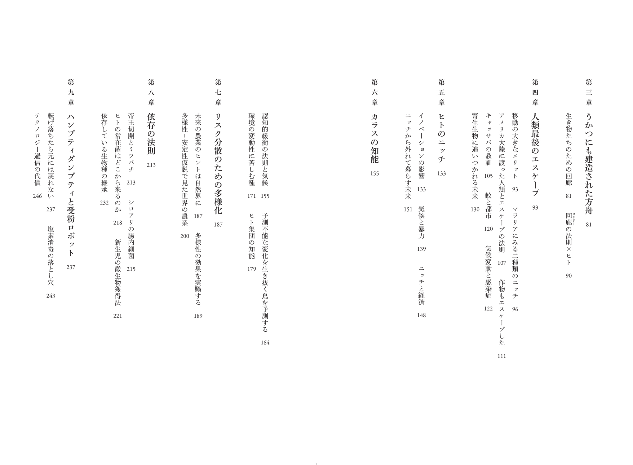 サムネイル画像3