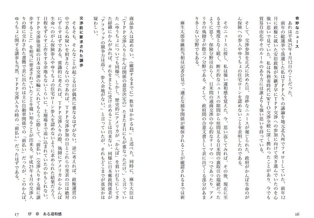 サムネイル画像2