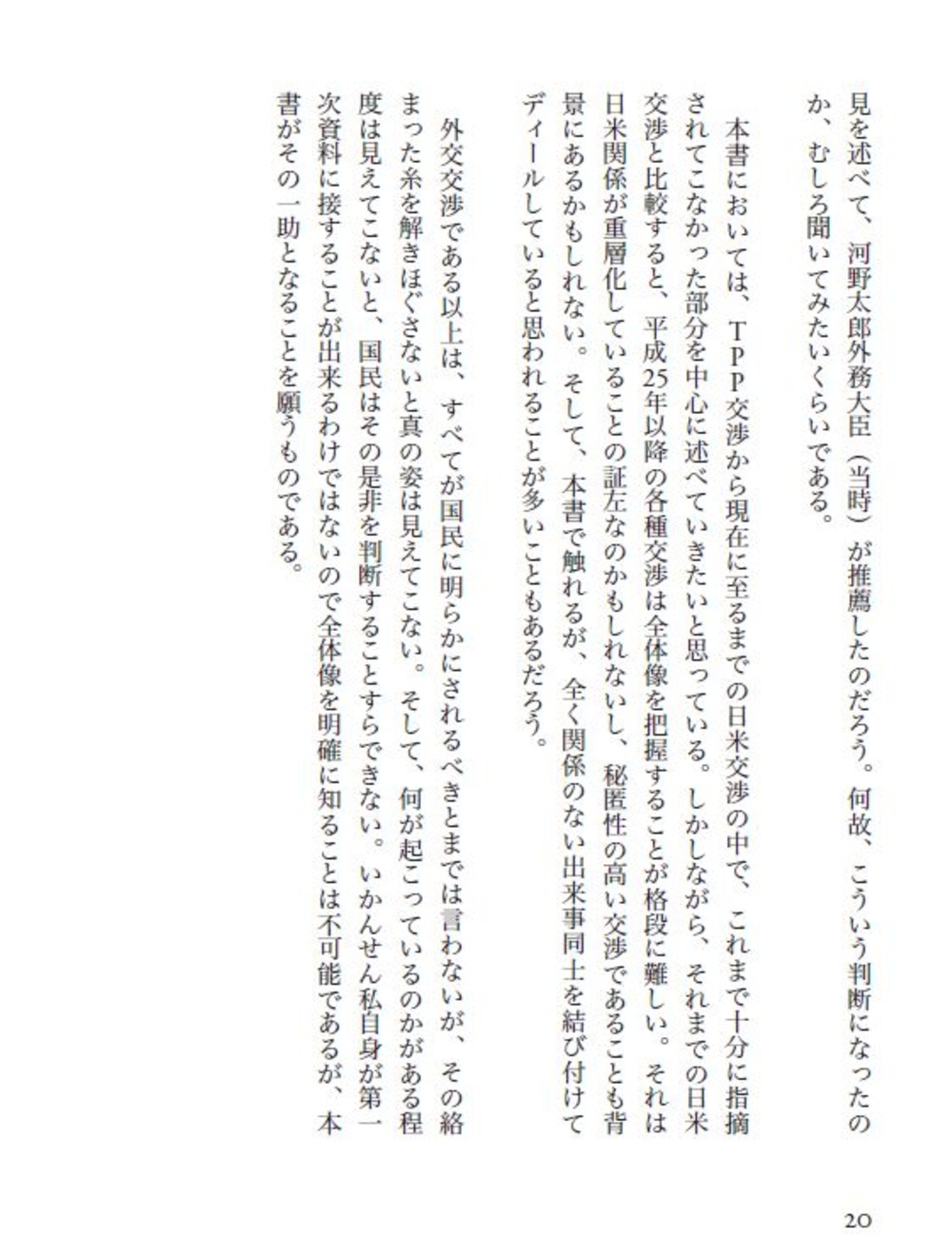 サムネイル画像4