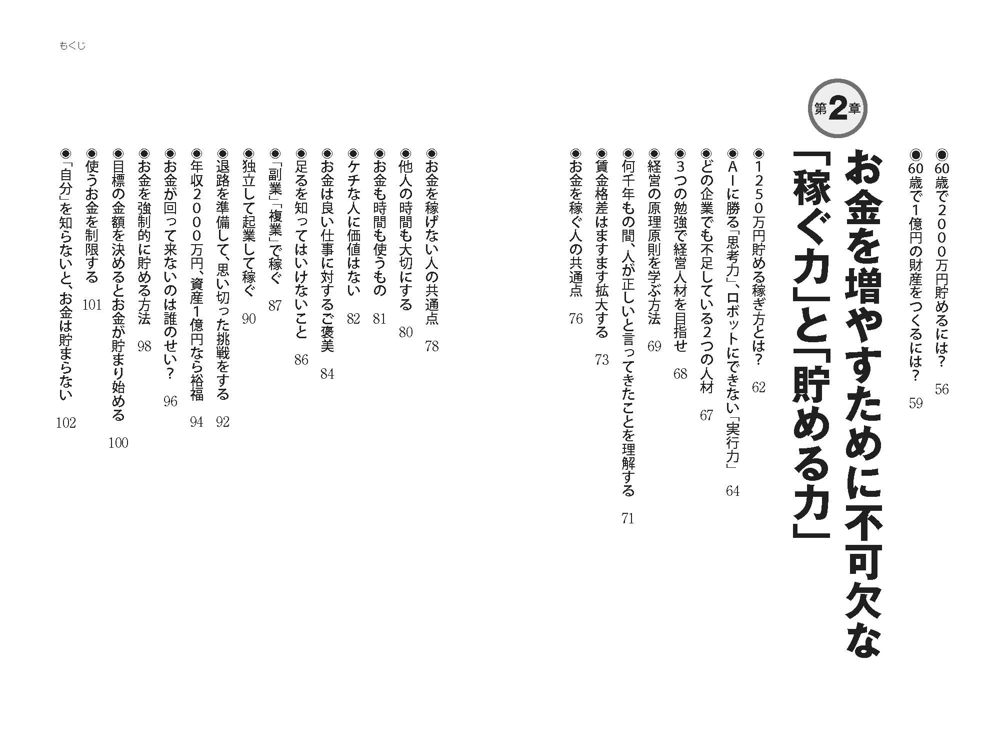 サムネイル画像2