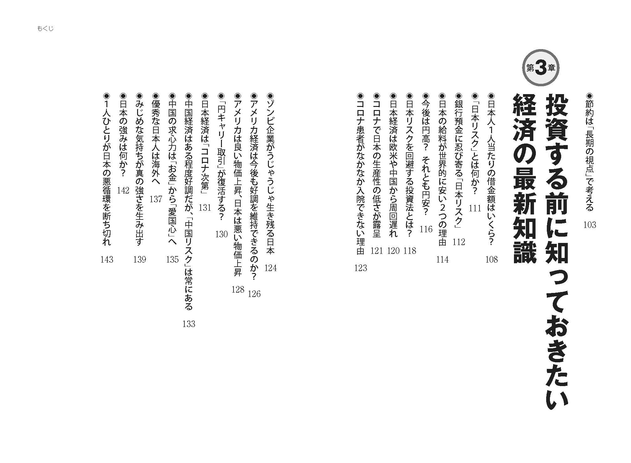 サムネイル画像3