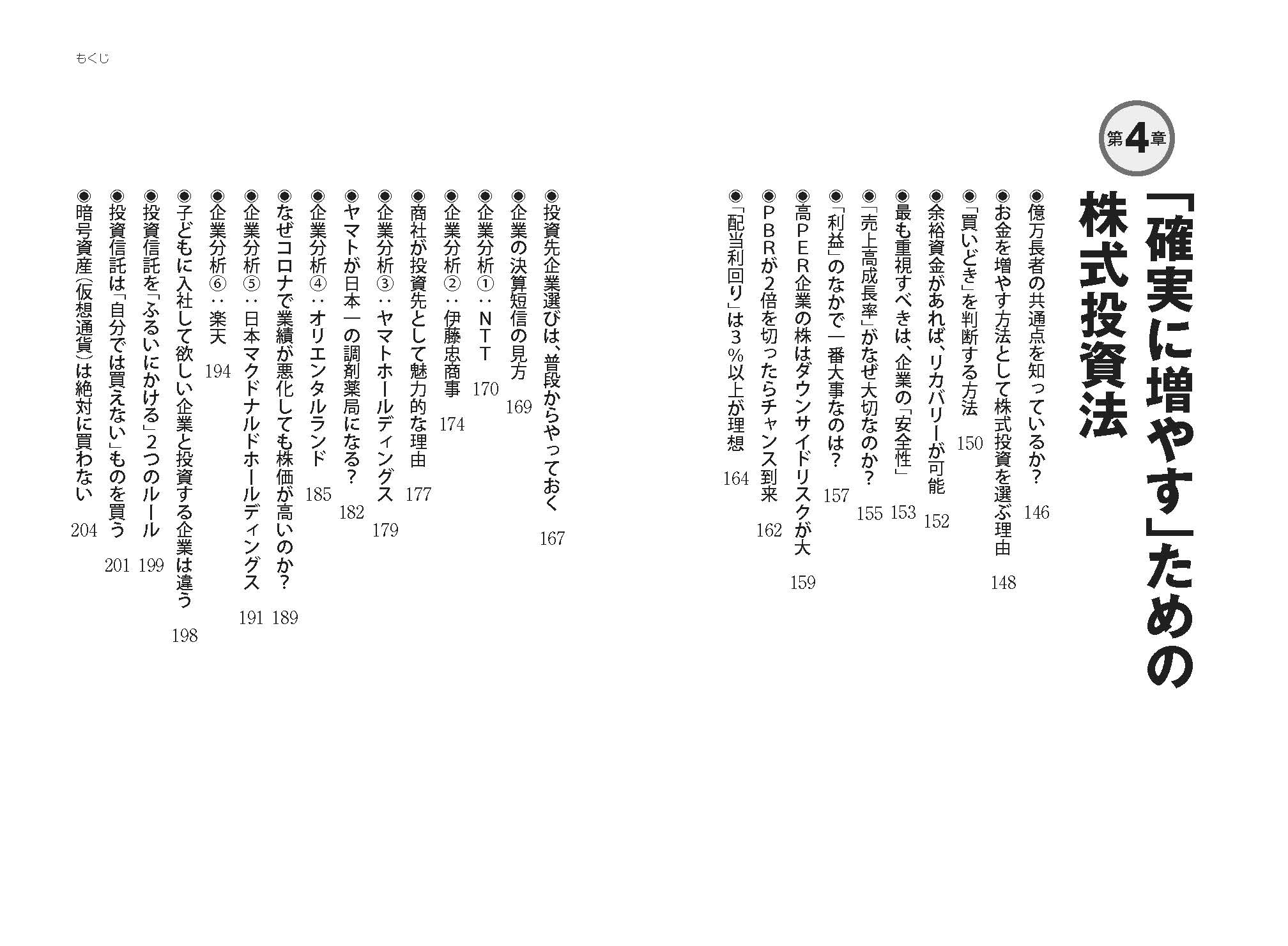 サムネイル画像4
