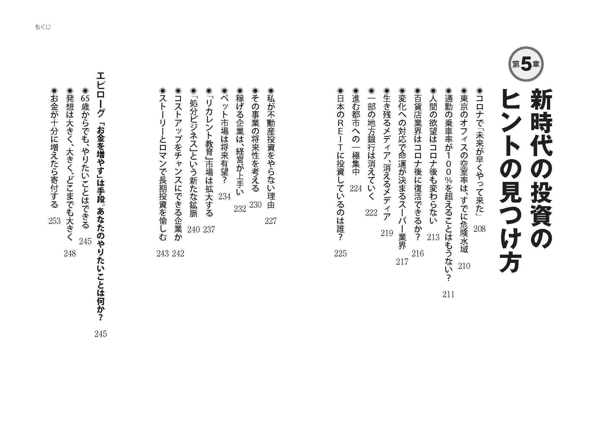 サムネイル画像5