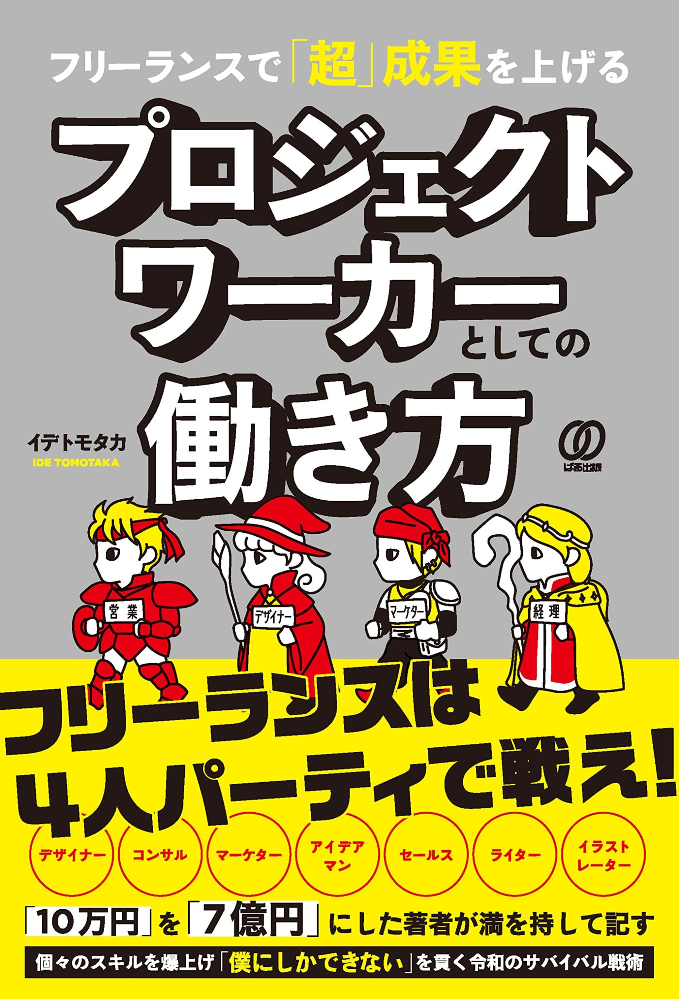 メイン画像