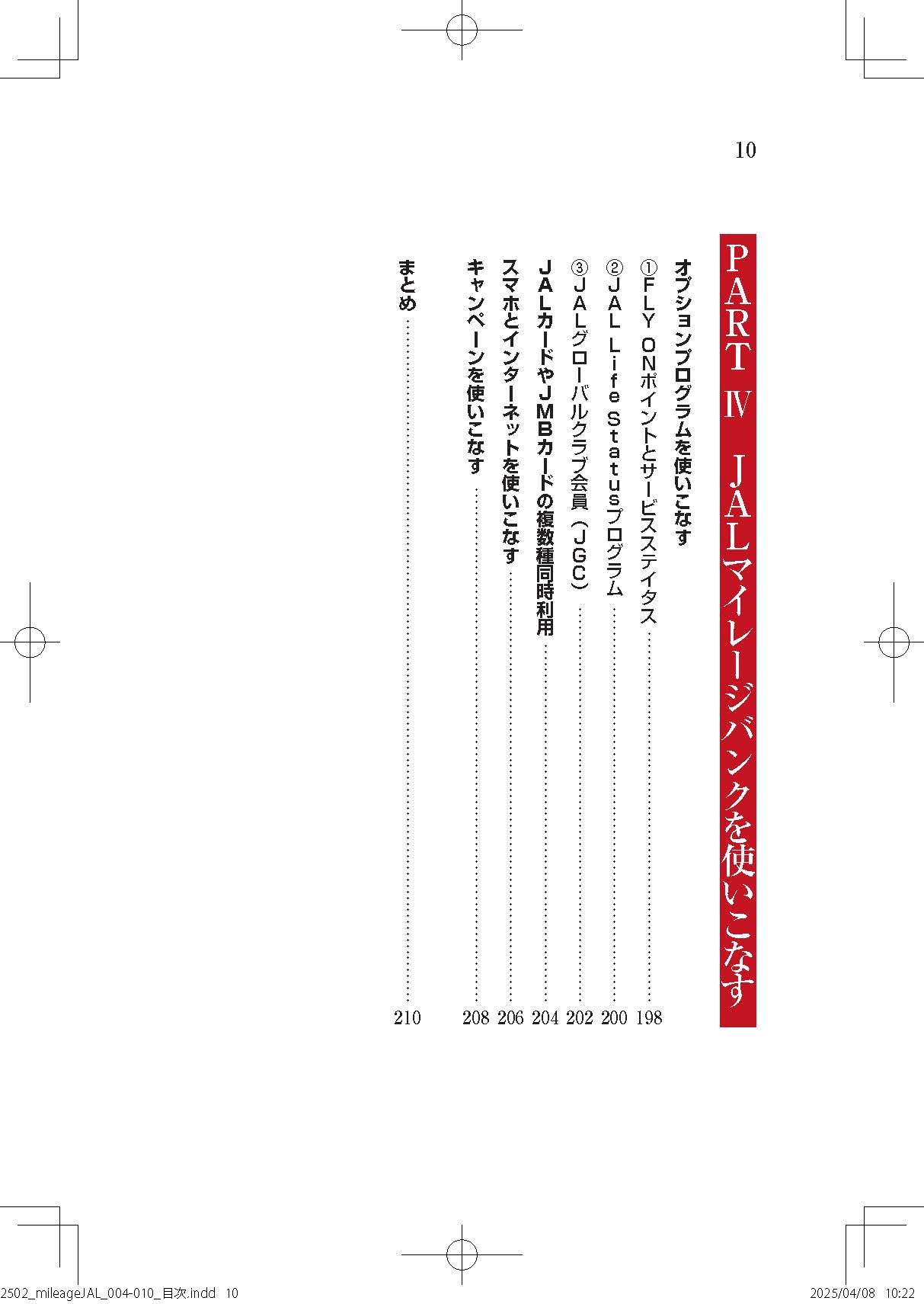 サムネイル画像4