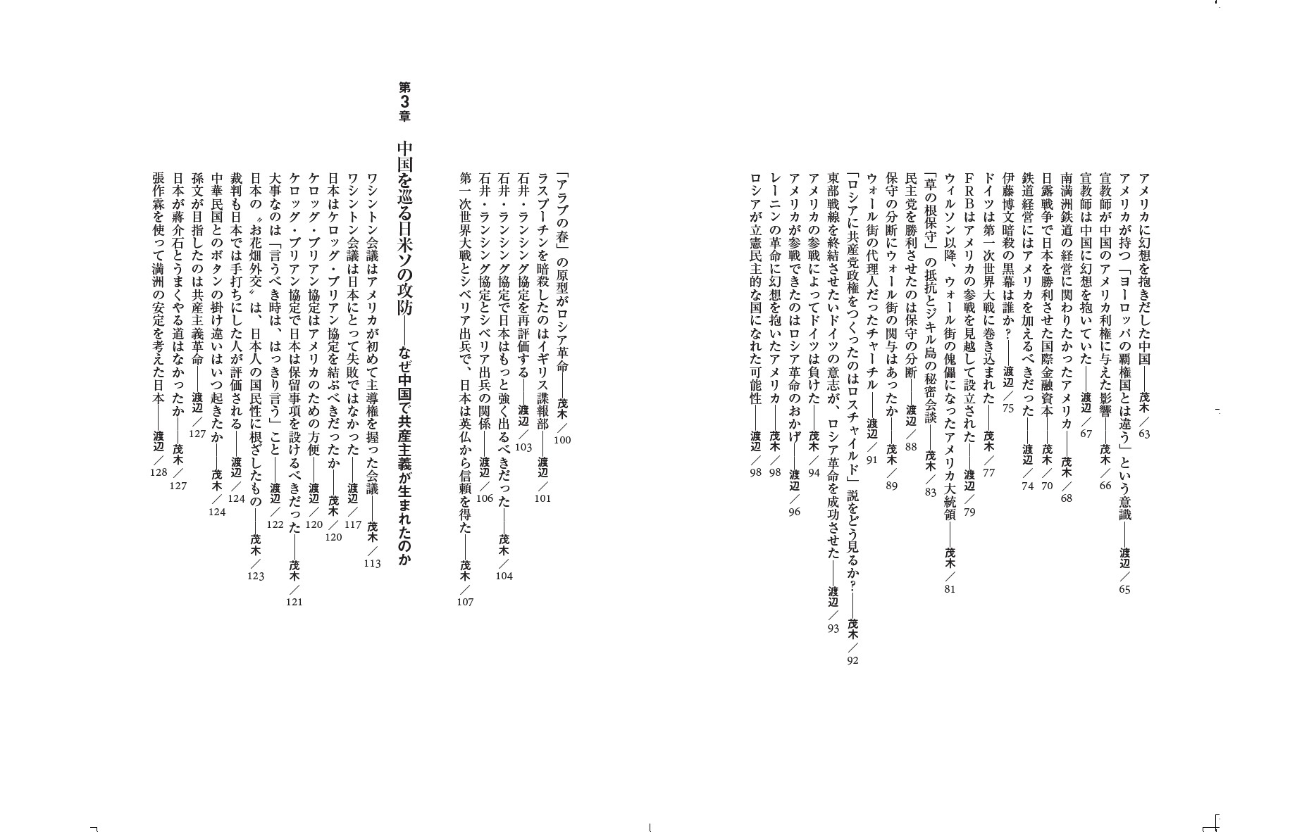 サムネイル画像2