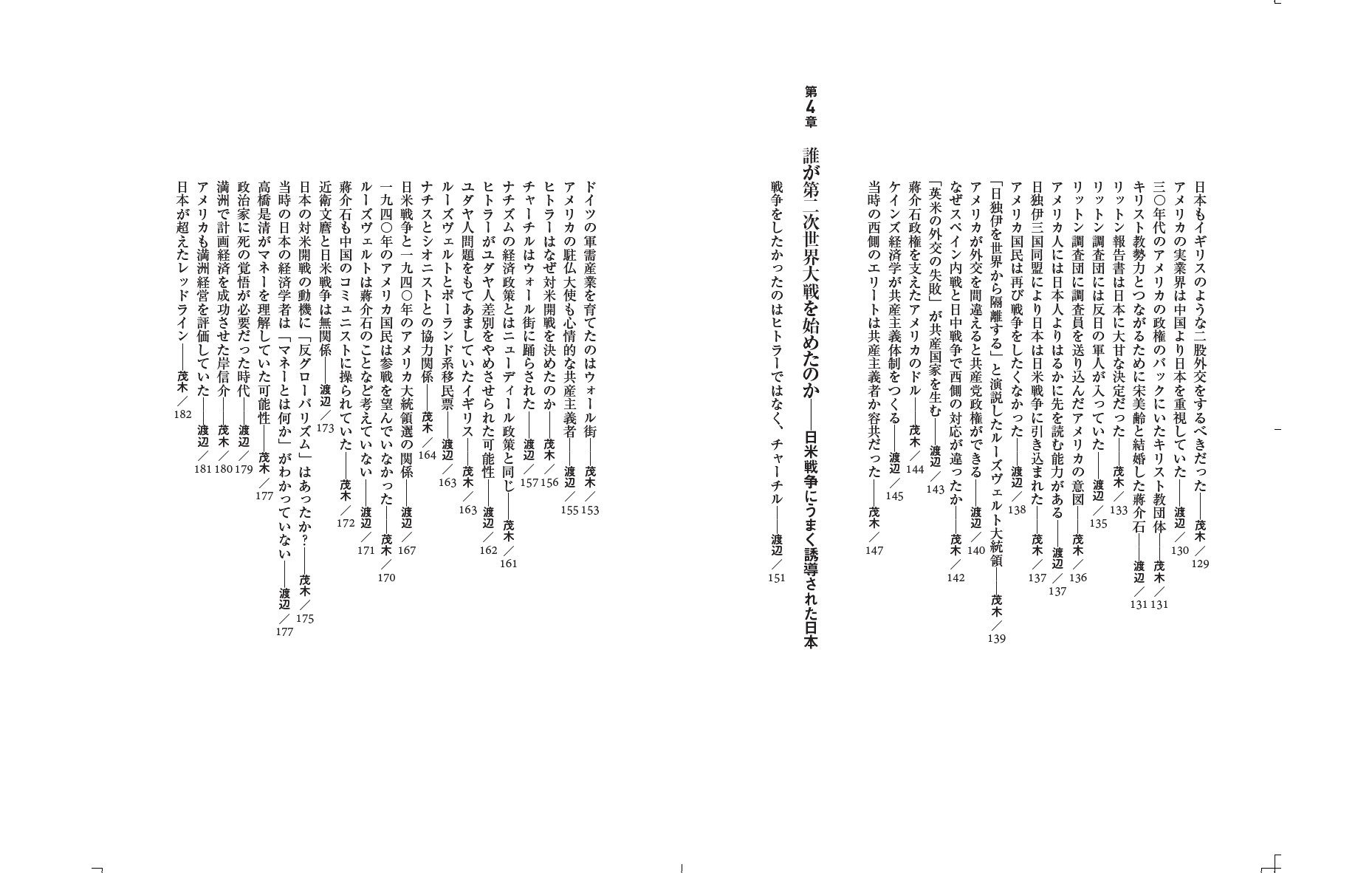 サムネイル画像3