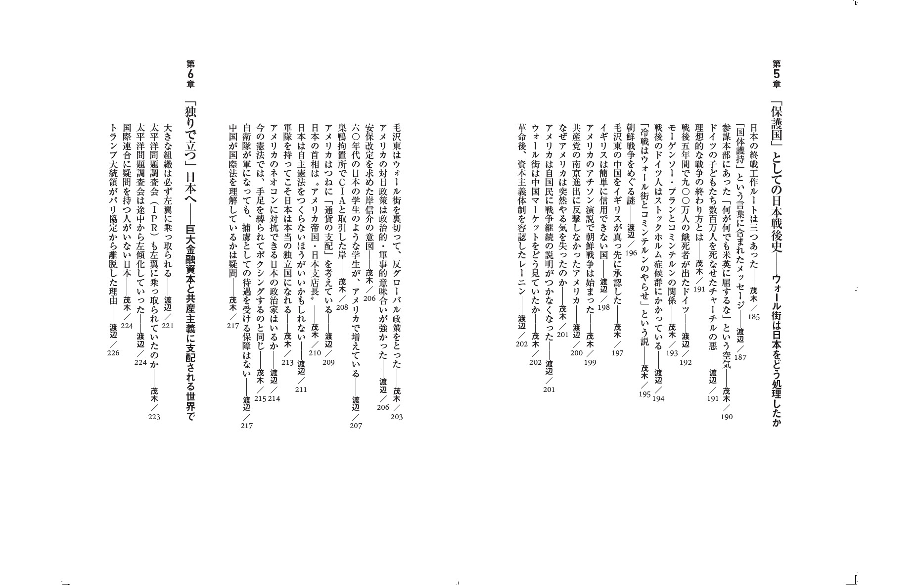 サムネイル画像4