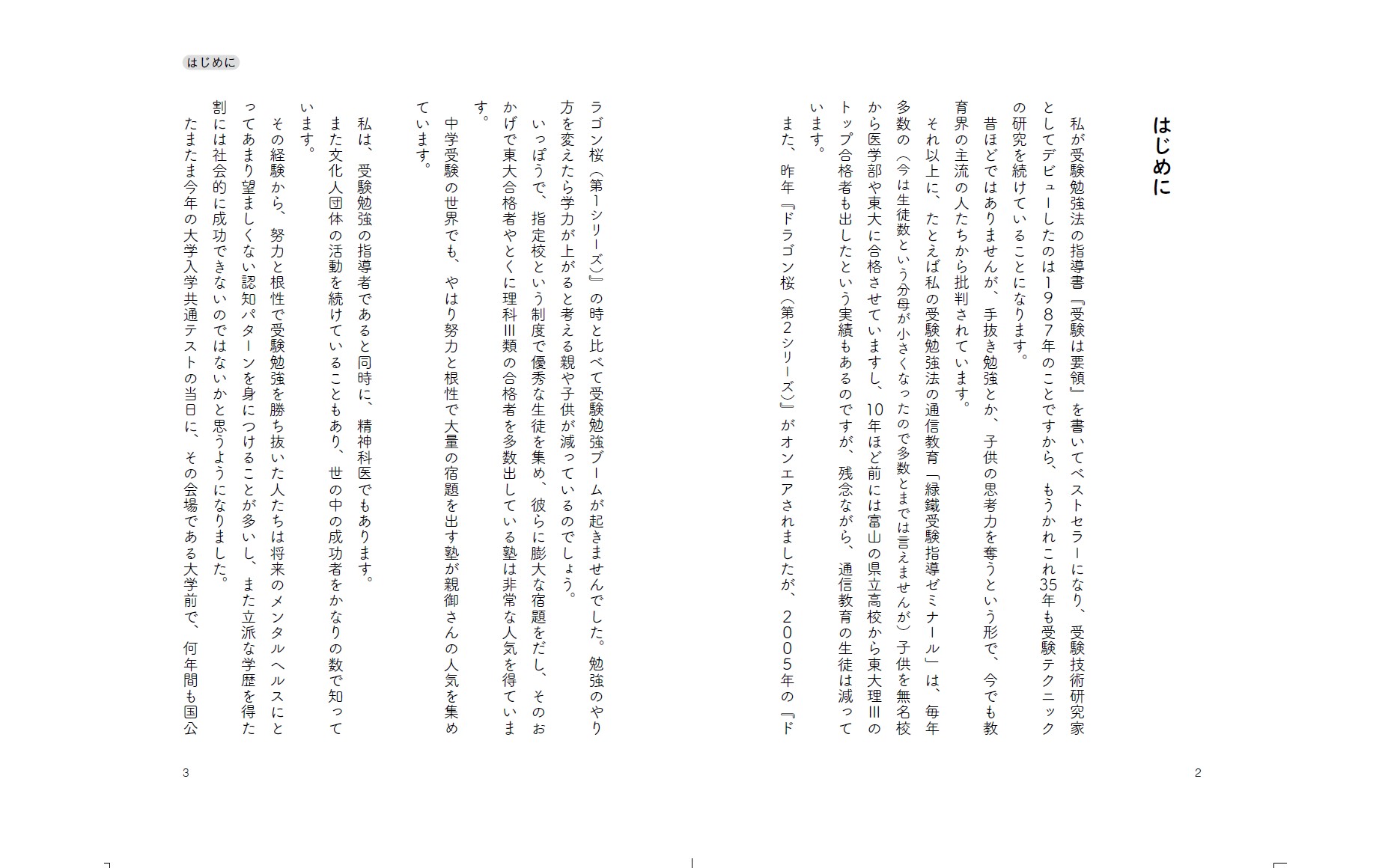 サムネイル画像1