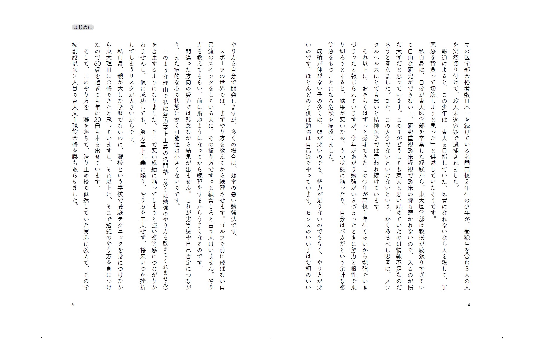 サムネイル画像2