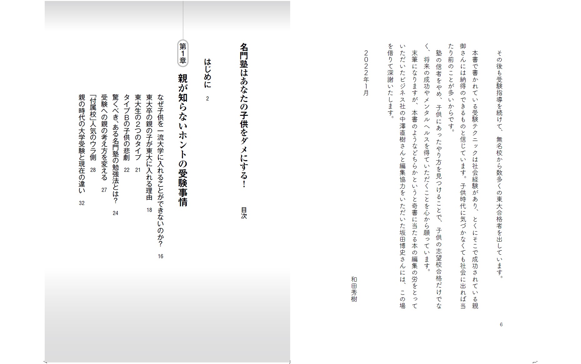 サムネイル画像3