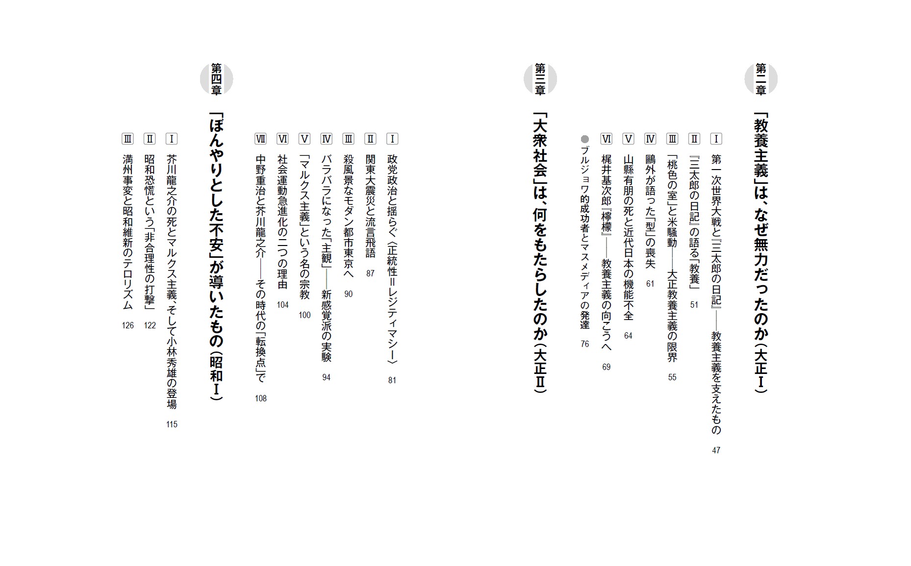 サムネイル画像2