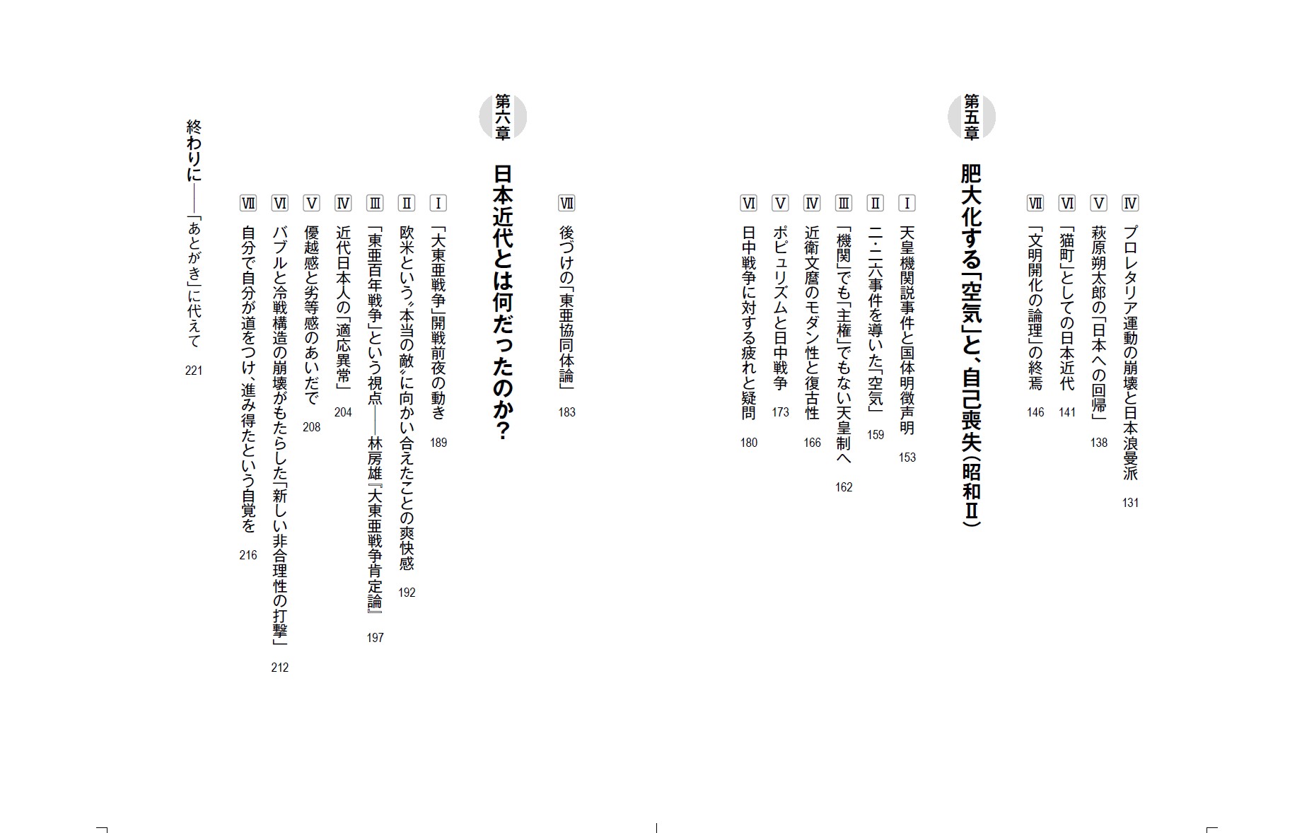 サムネイル画像3