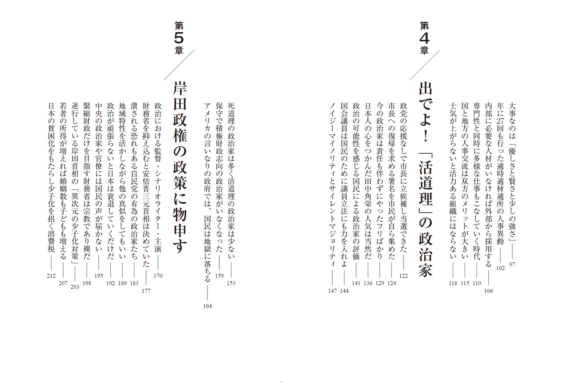 サムネイル画像2