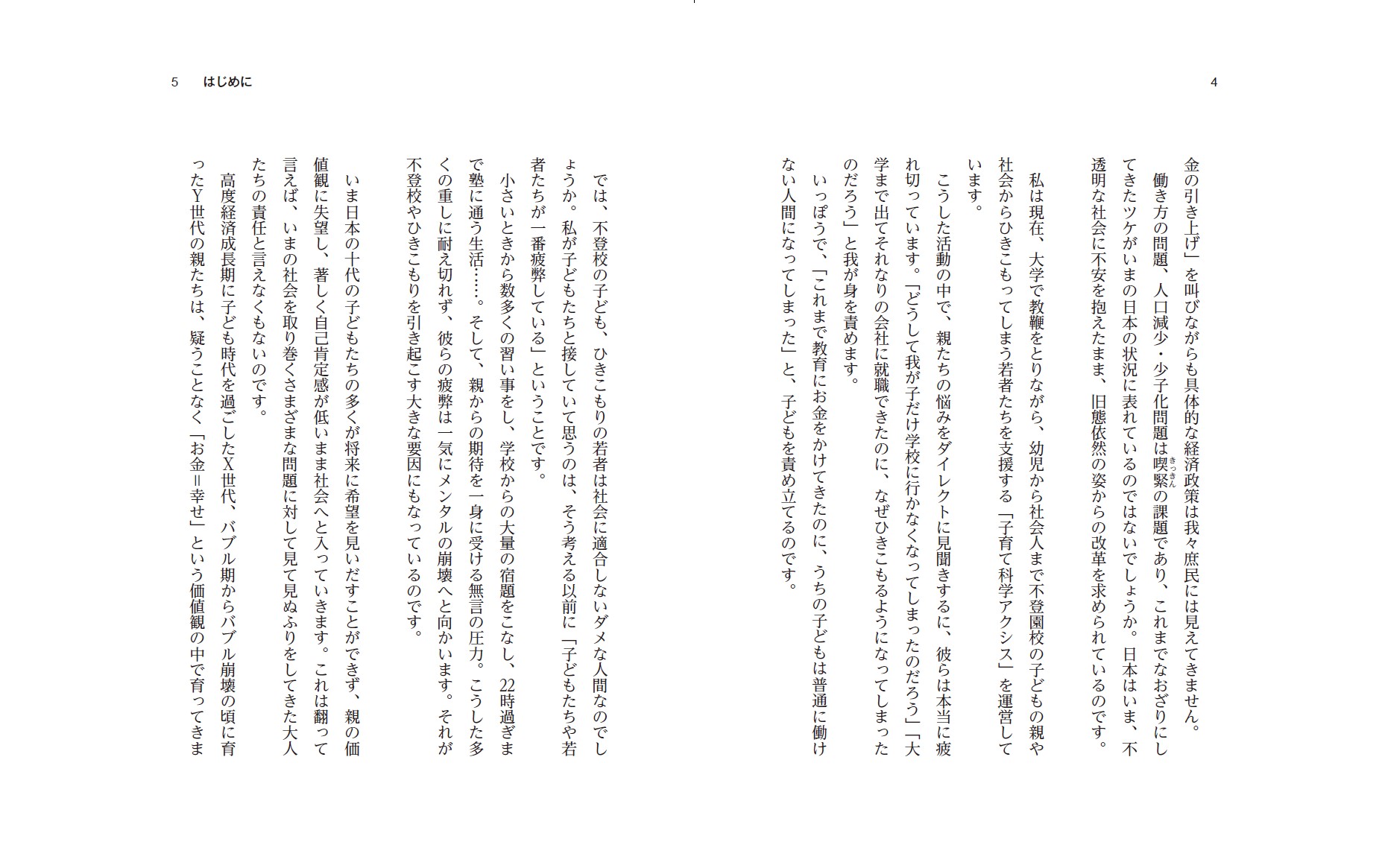 サムネイル画像3