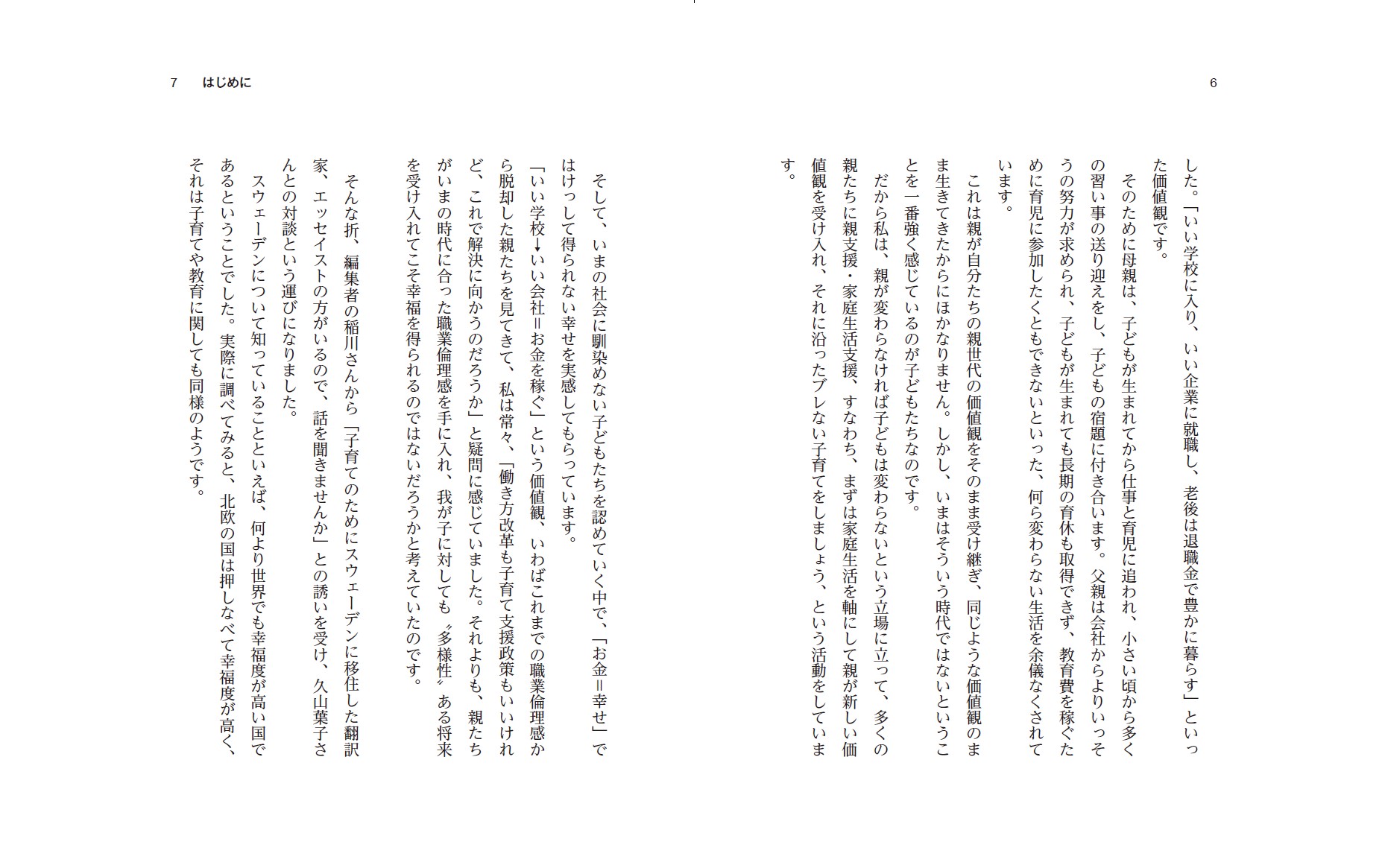 サムネイル画像4