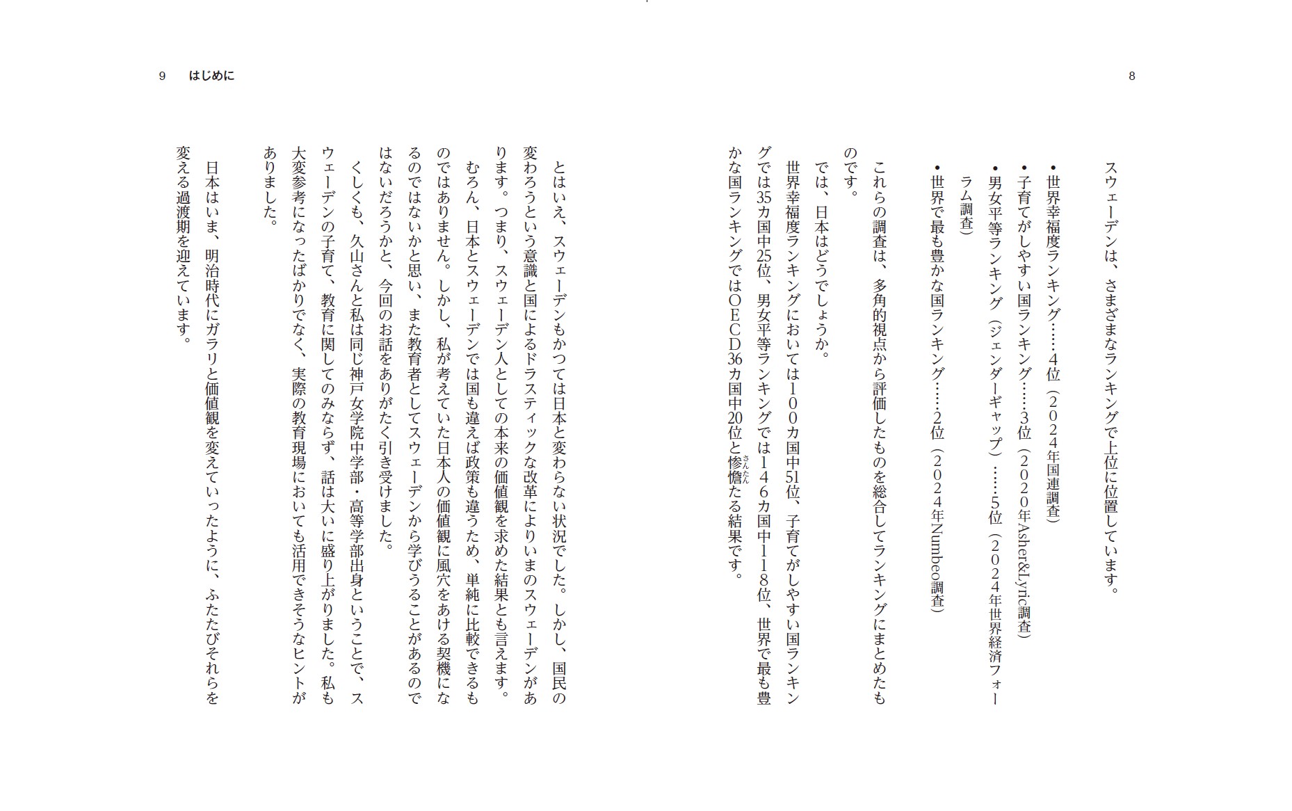 サムネイル画像5
