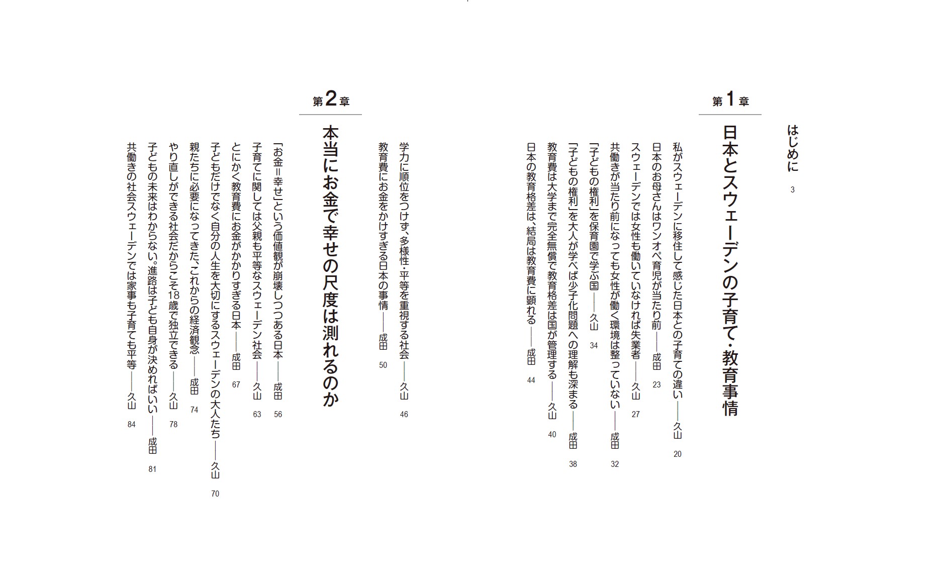 サムネイル画像7
