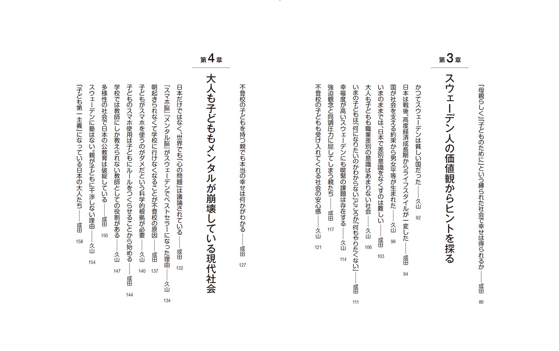 サムネイル画像8
