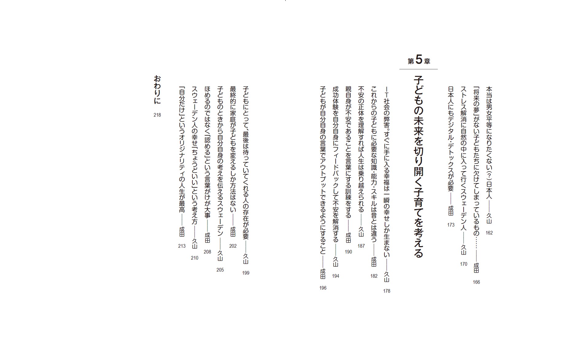 サムネイル画像9