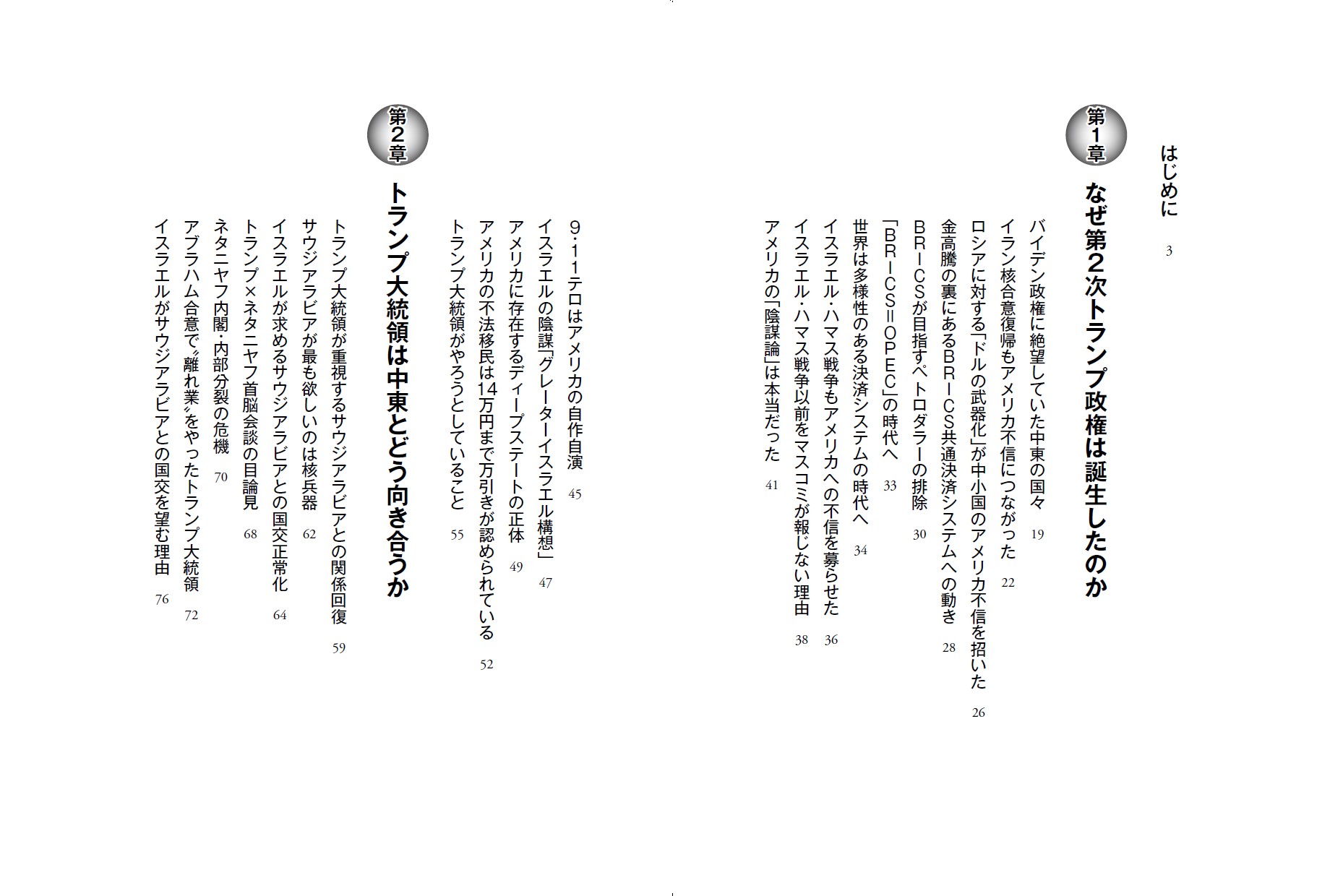 サムネイル画像4