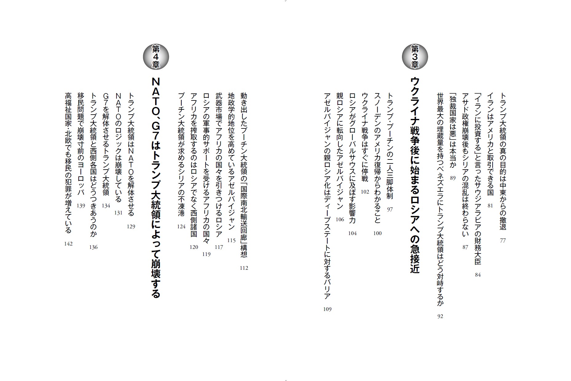サムネイル画像5