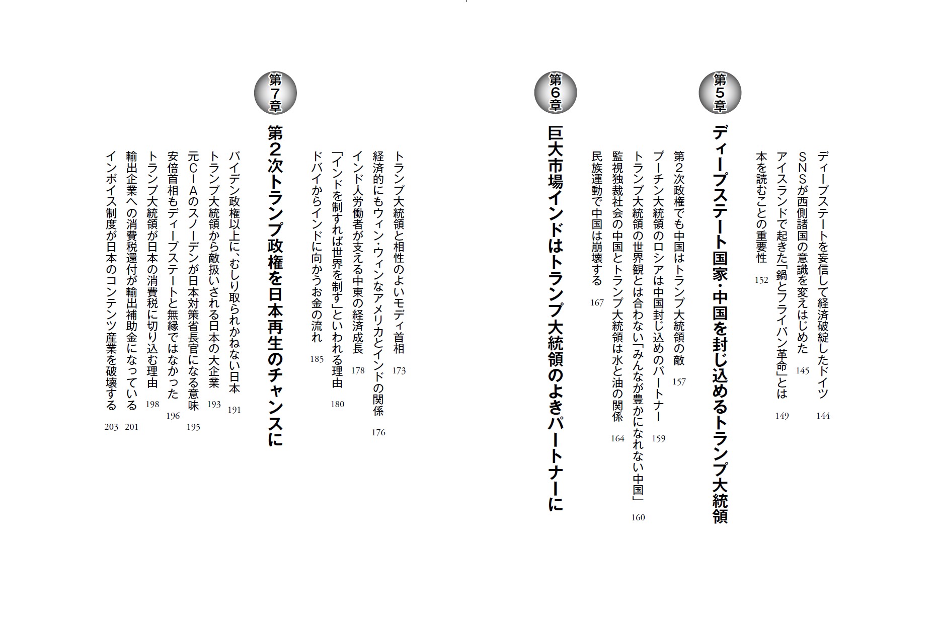 サムネイル画像6