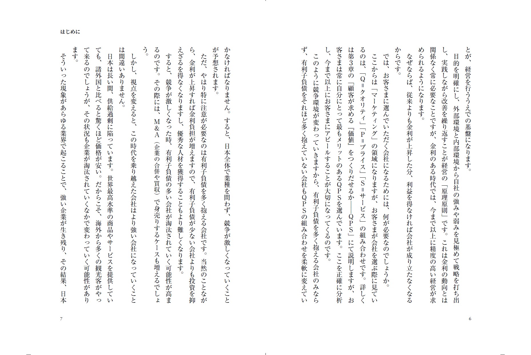 サムネイル画像4