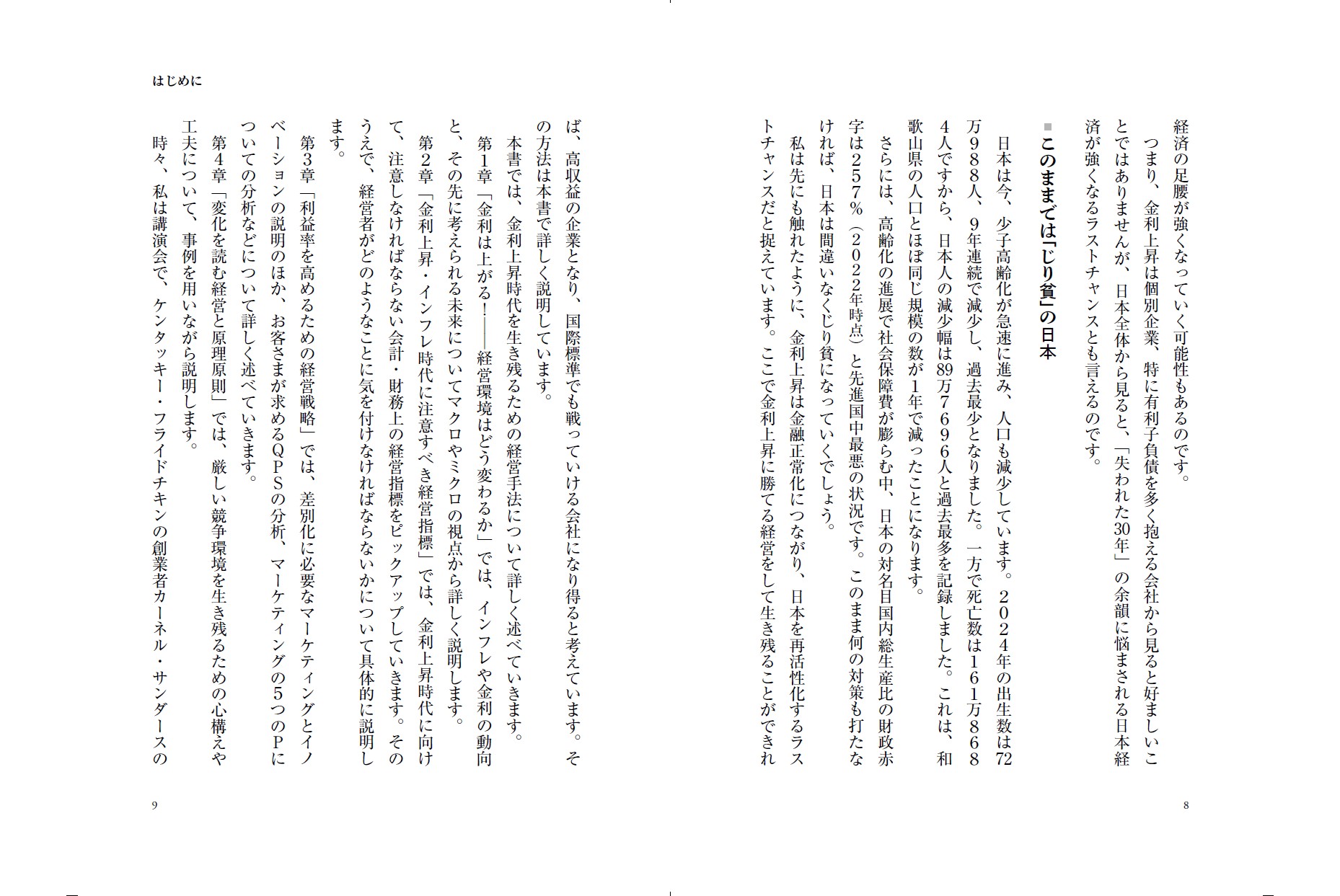 サムネイル画像5