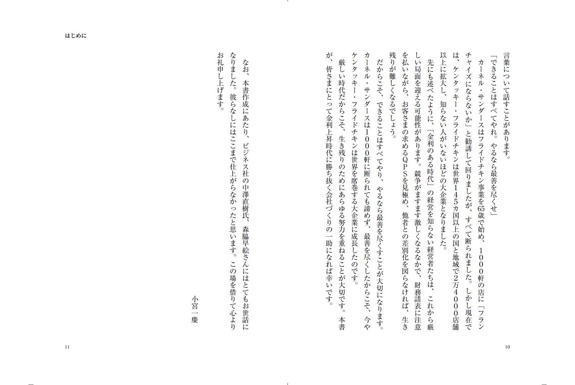 サムネイル画像6