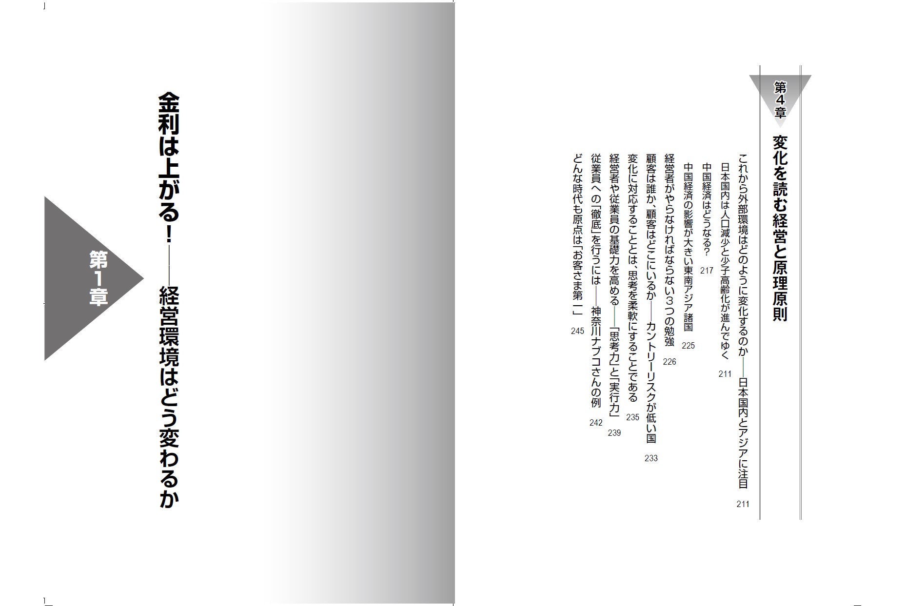 サムネイル画像9