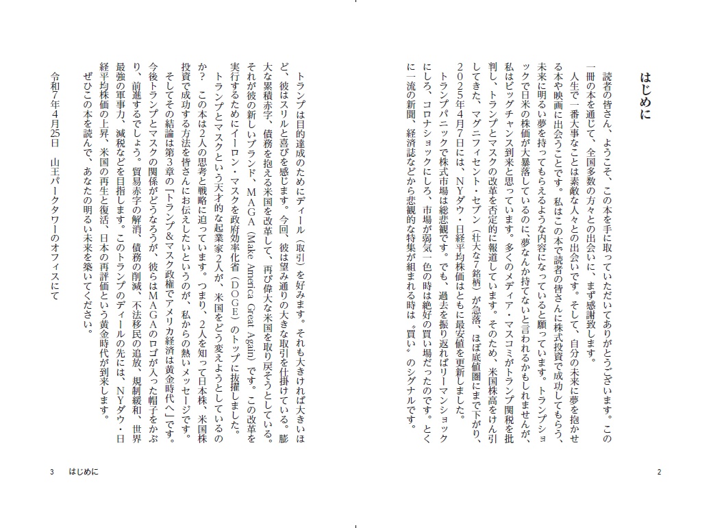 サムネイル画像1