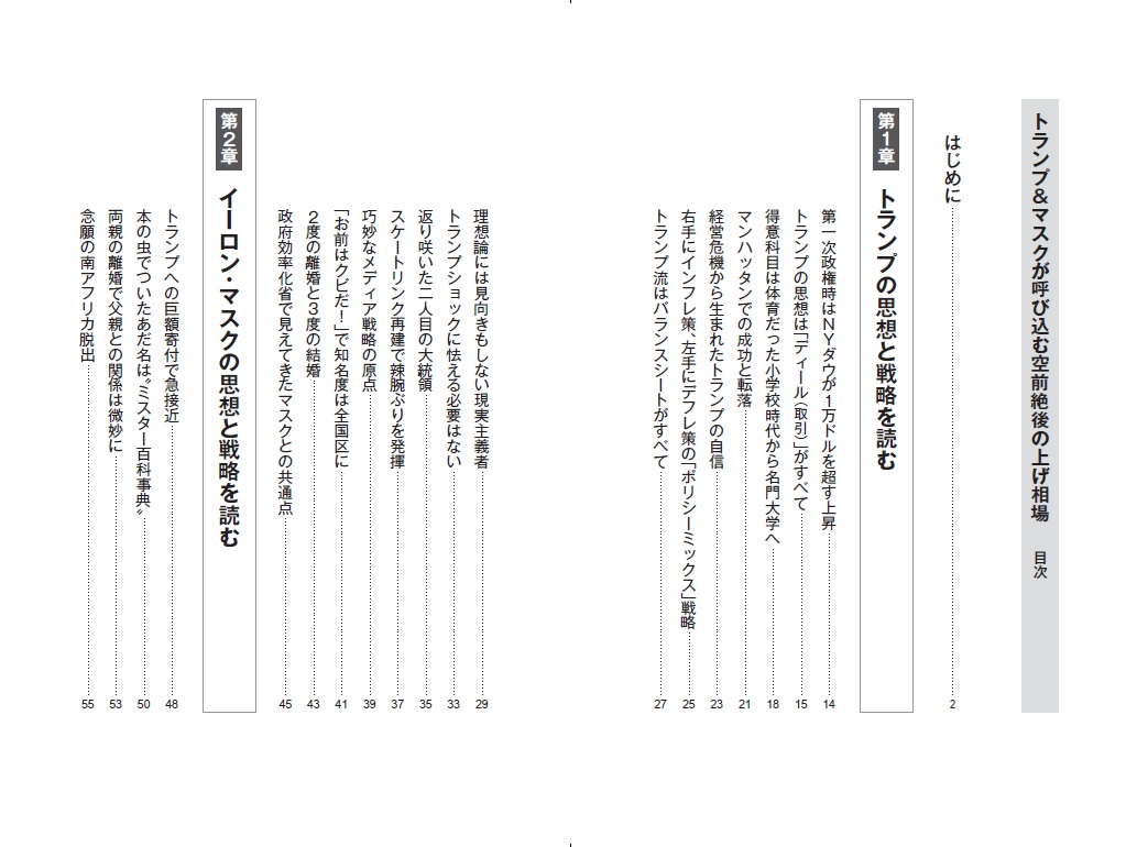 サムネイル画像2