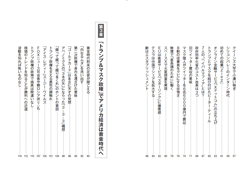 サムネイル画像3