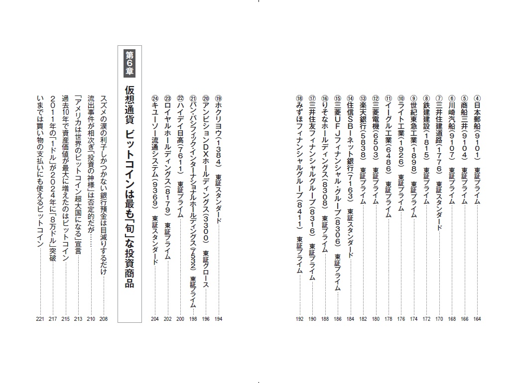 サムネイル画像5