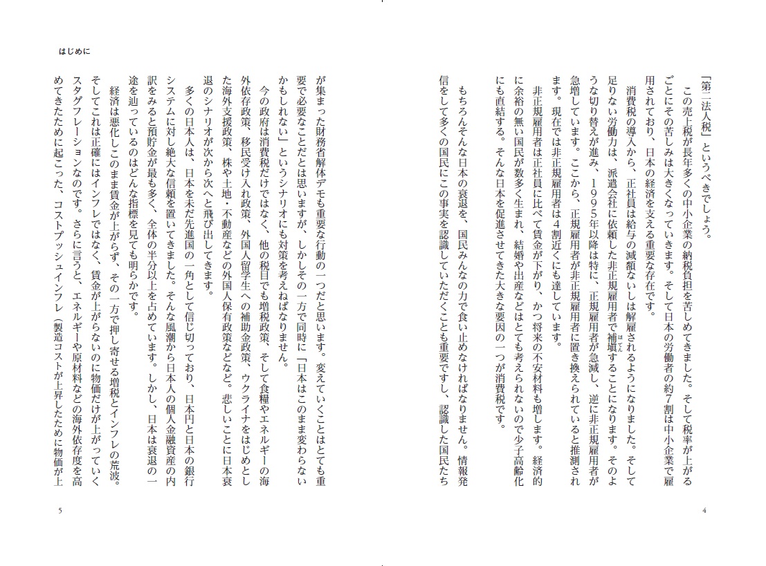 サムネイル画像2