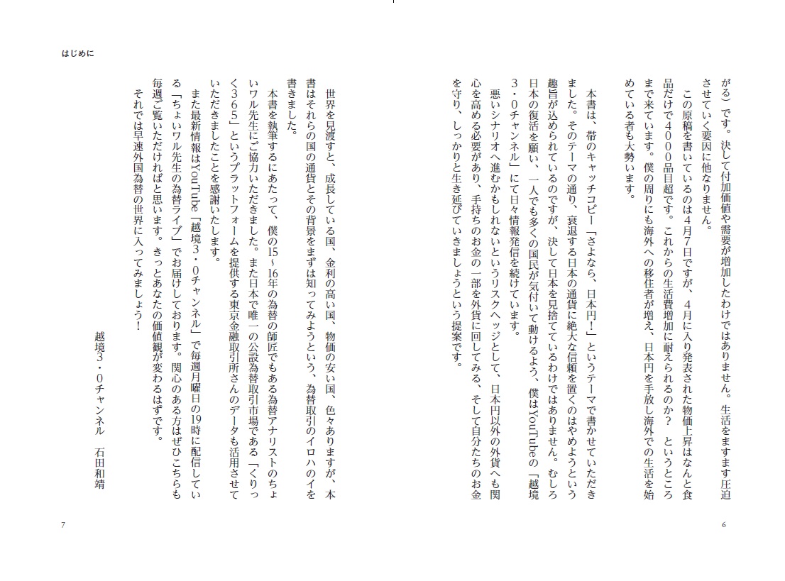 サムネイル画像3