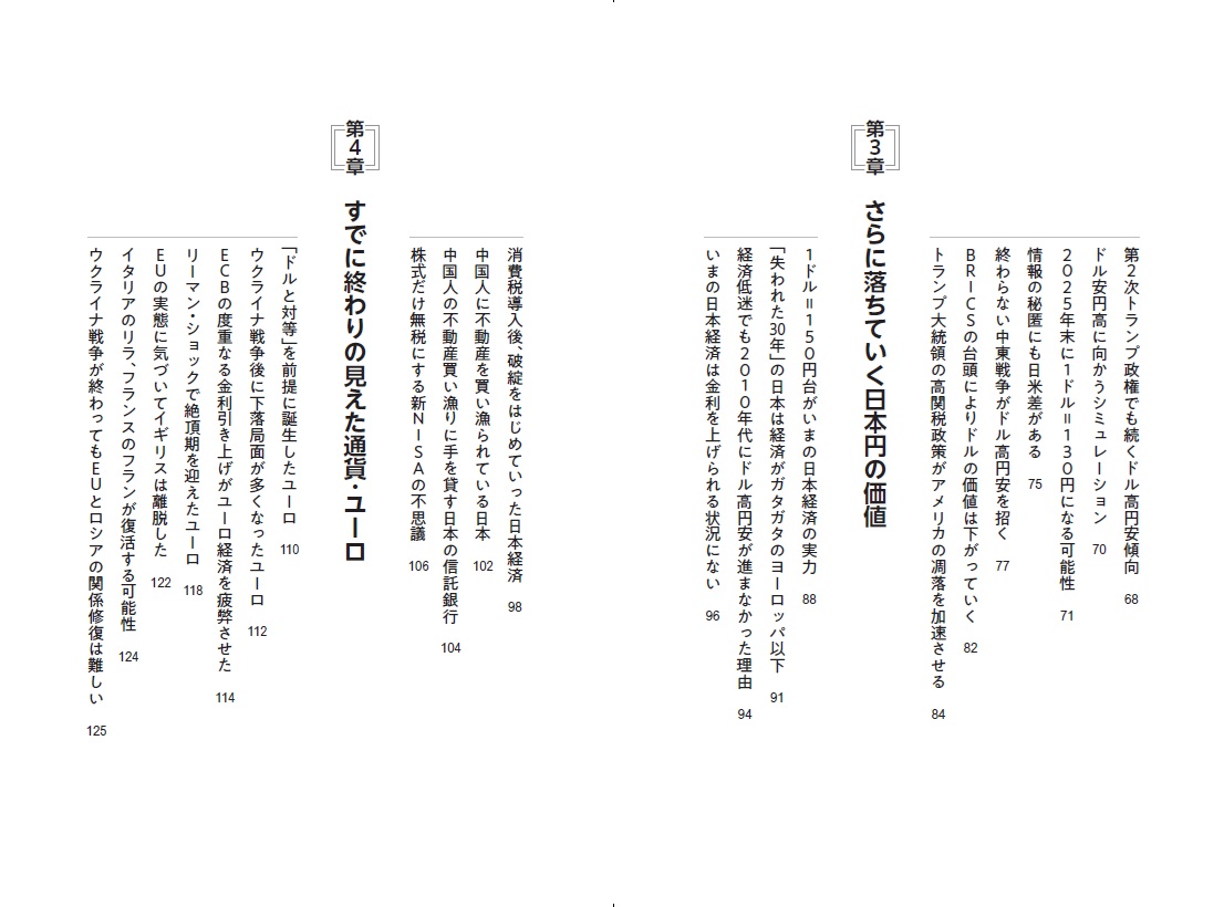 サムネイル画像5
