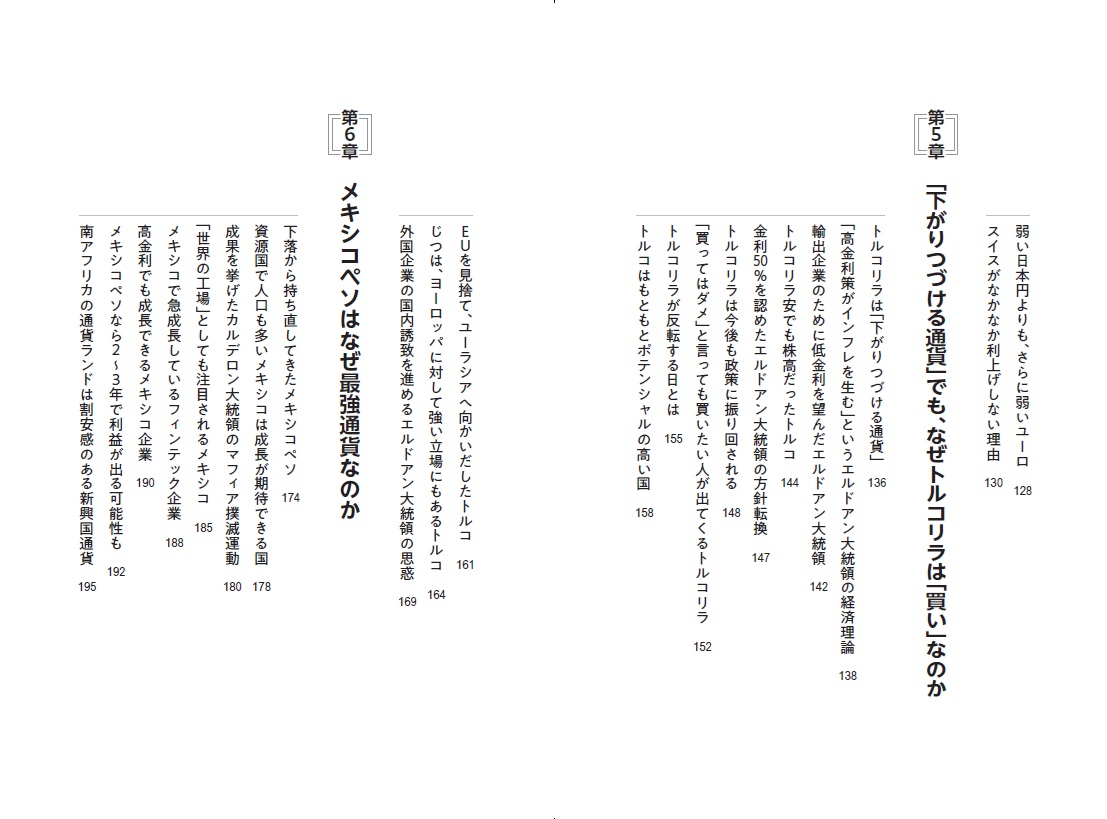 サムネイル画像6