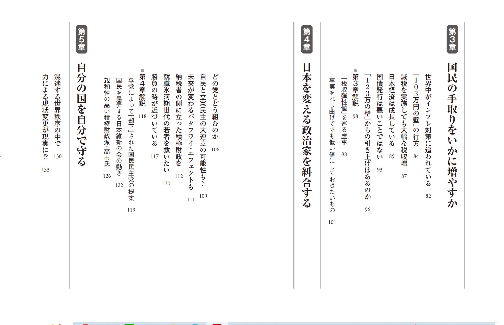 サムネイル画像6