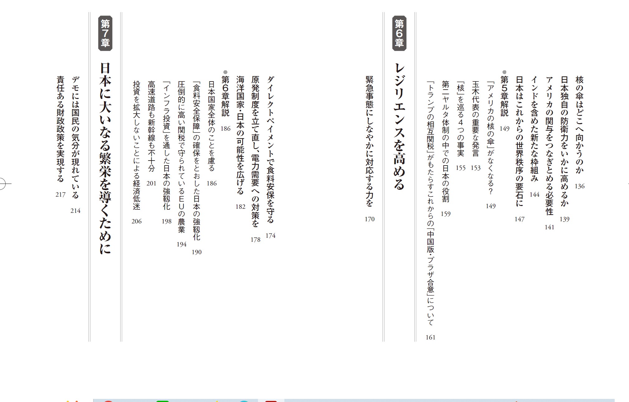 サムネイル画像7