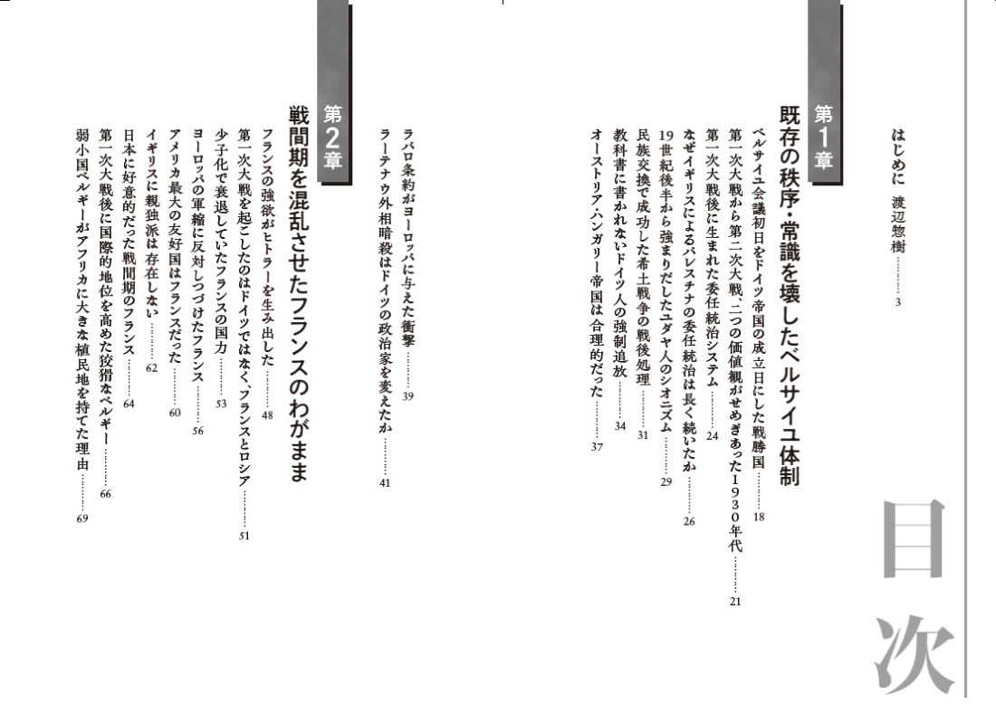 サムネイル画像2