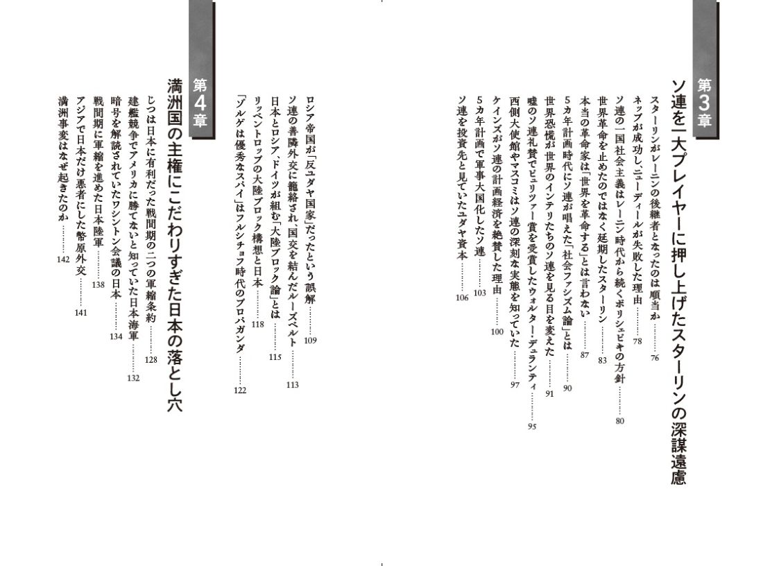 サムネイル画像3