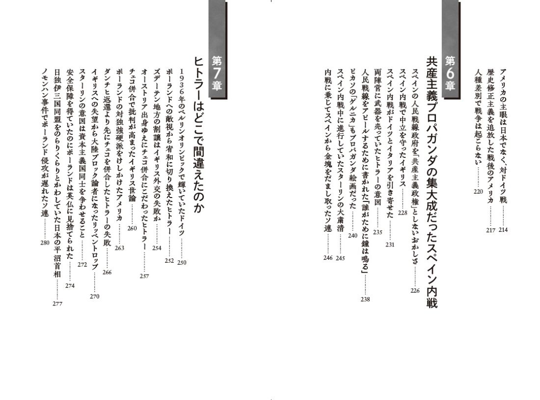 サムネイル画像5