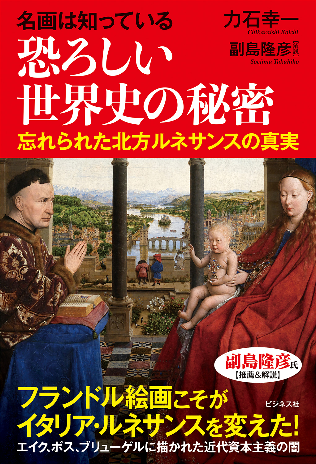 メイン画像